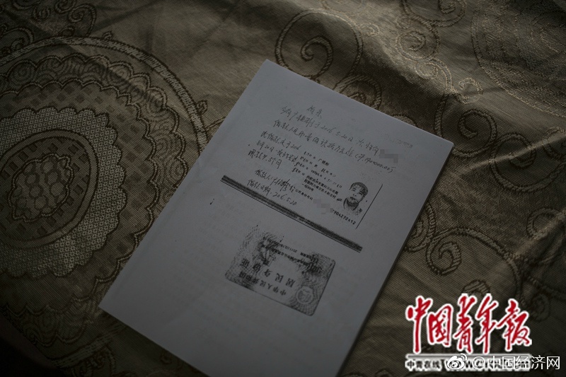 豐滿熟女