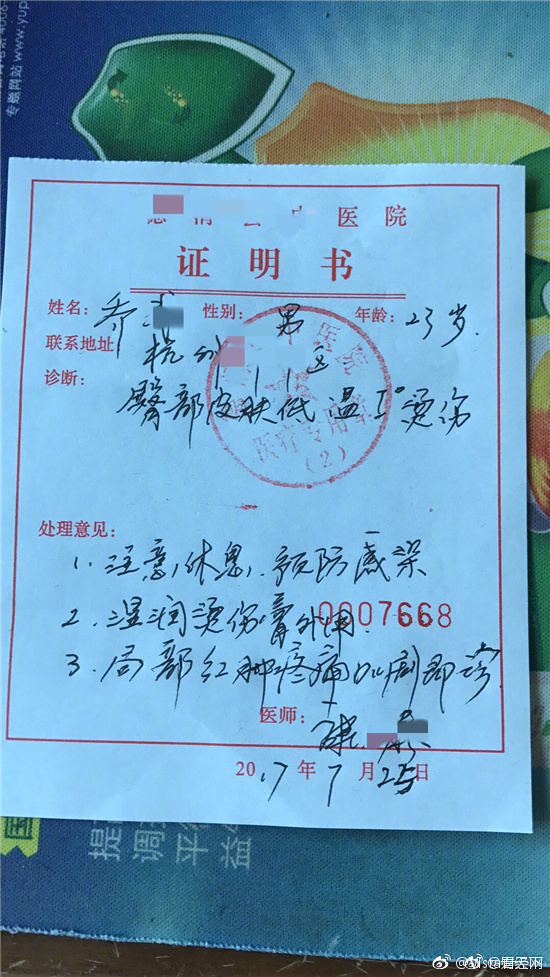 女班长让我玩 吃奶小游戏