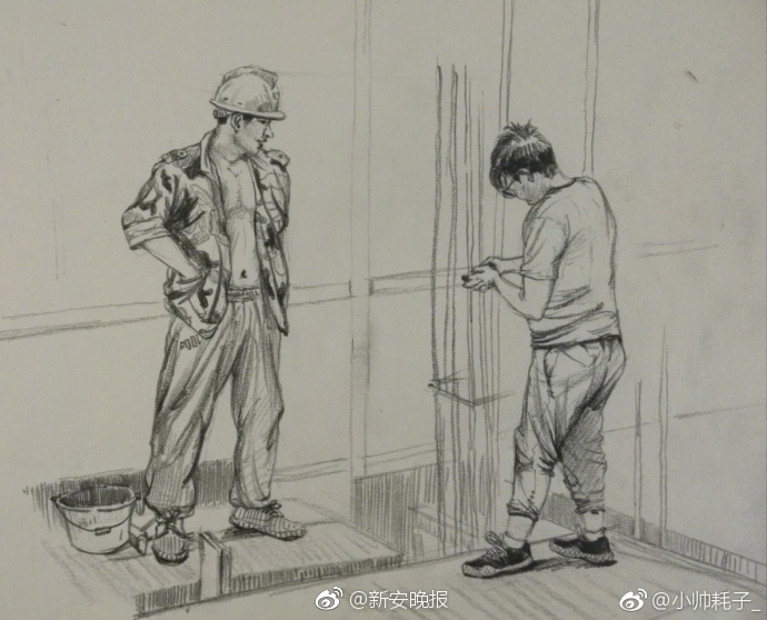 美尻