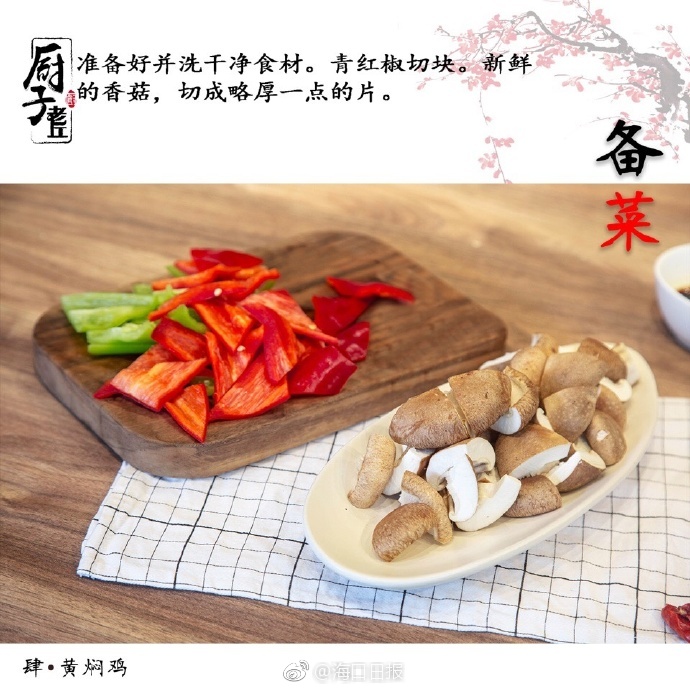 五十路