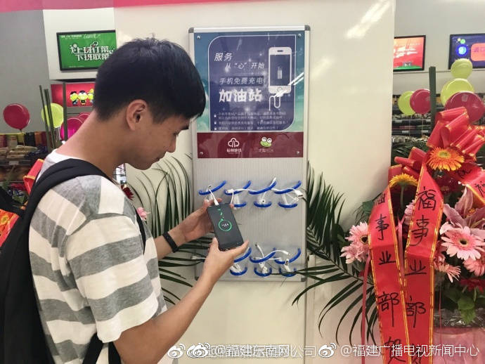 吉根