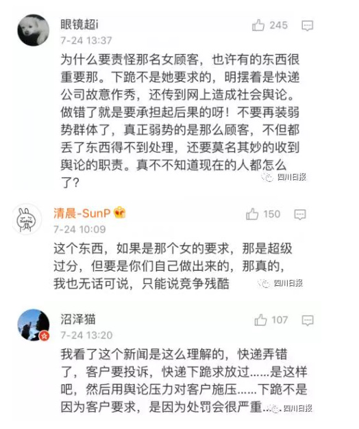 孩-幻-交-乱-叫XXX