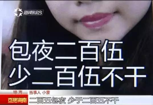 遠野秋葉