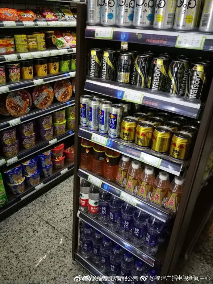 站站和福州火车南站站的便利店还将提供免费的公用手机充电桩服务项目图片
