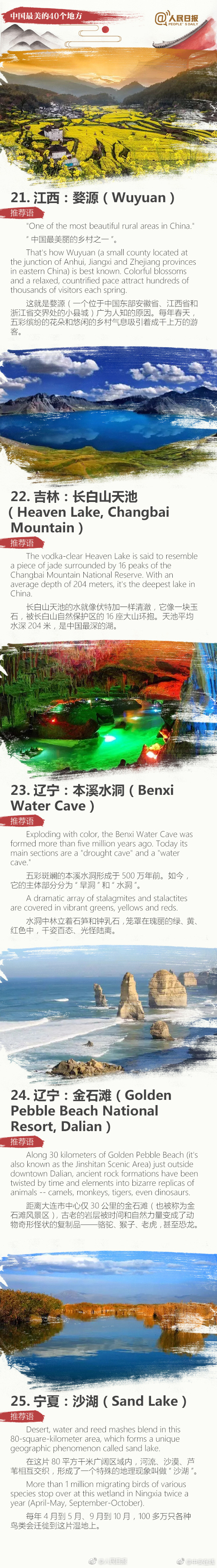 中国黑丝色情片