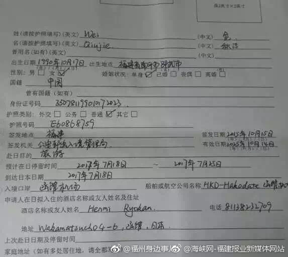 寫真男同 GV藍男色