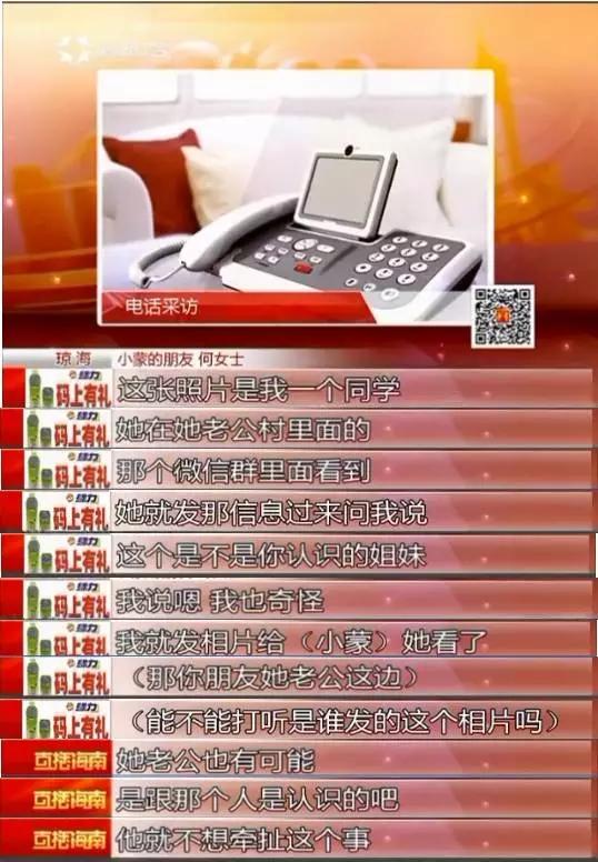 俄罗斯妹子