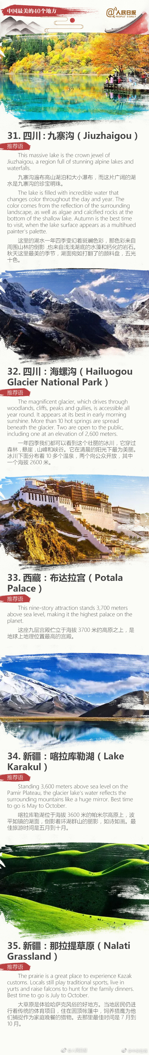 城星凛