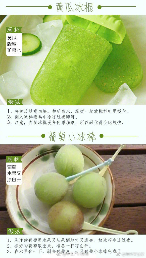 魅魔技巧v0.7汉化下载