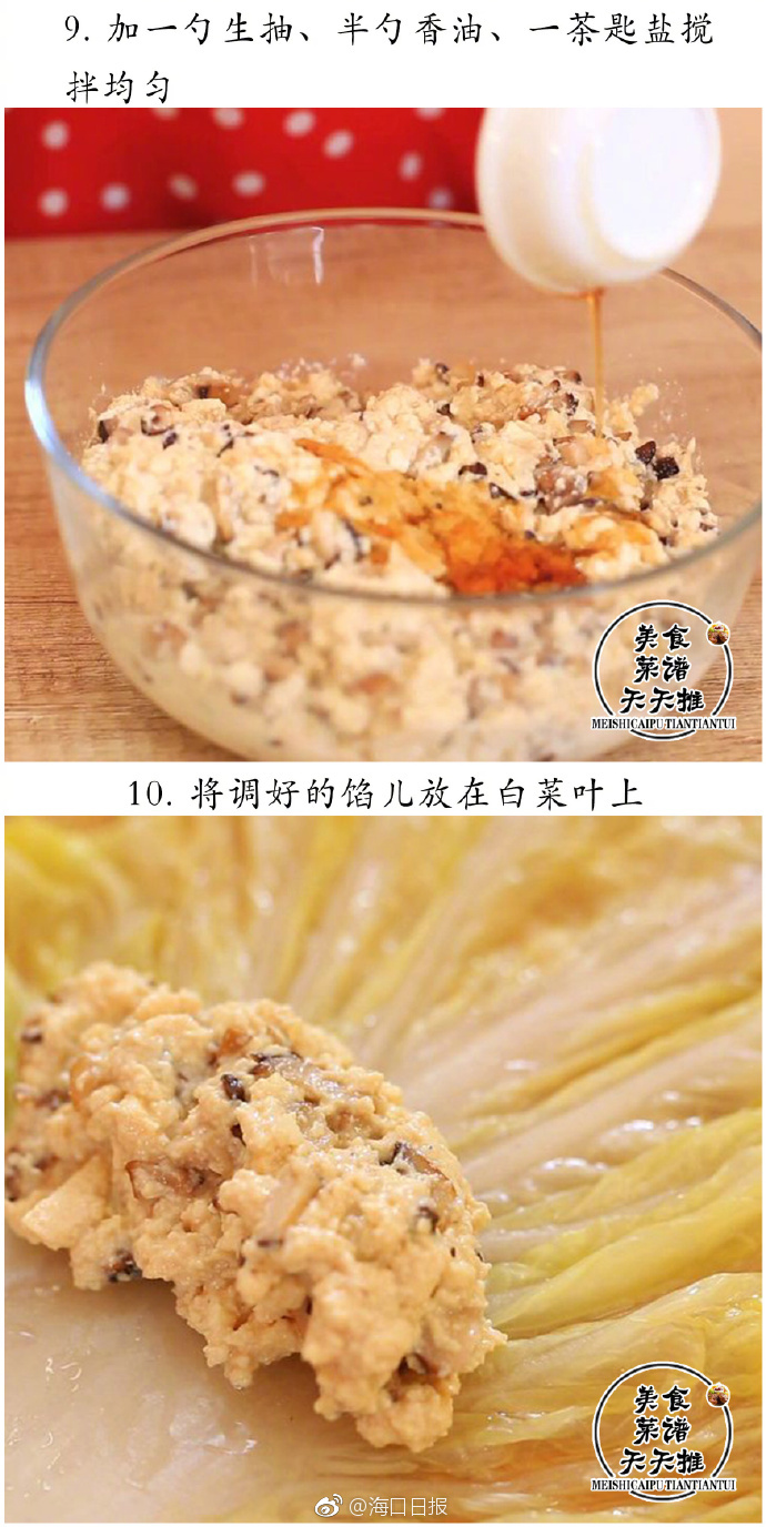 日本 性爱 网站