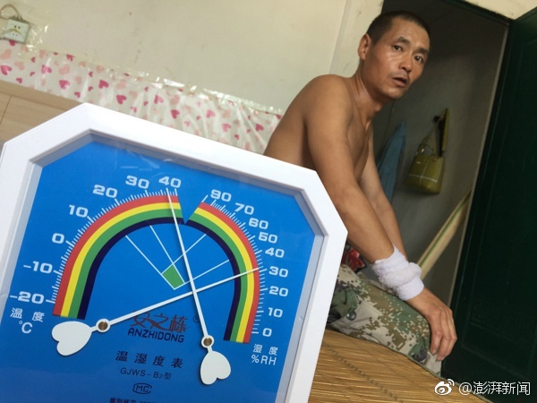 爱爱动态图后入式120秒试看