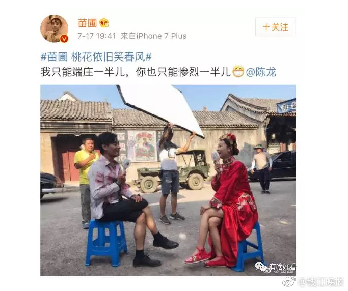 作爱动态图现场有声音