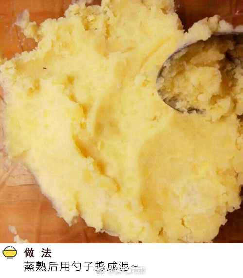 安西光