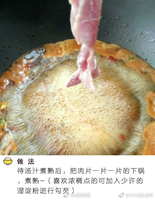 黄小婷被民工玩成浪娃37