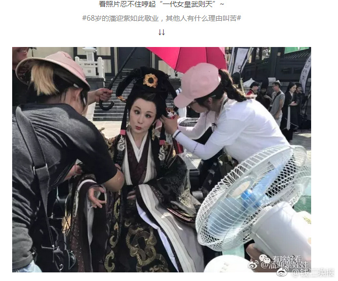 国产做受   高潮996