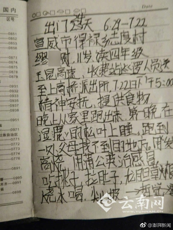 四川丰满少妇一级毛片