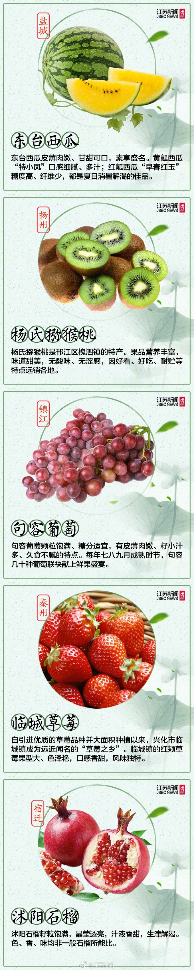 江小辣