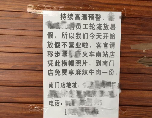 天美传媒   片