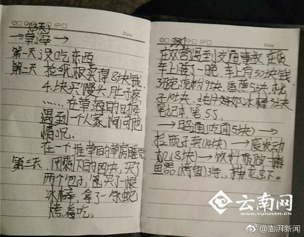 成人 色情 影院