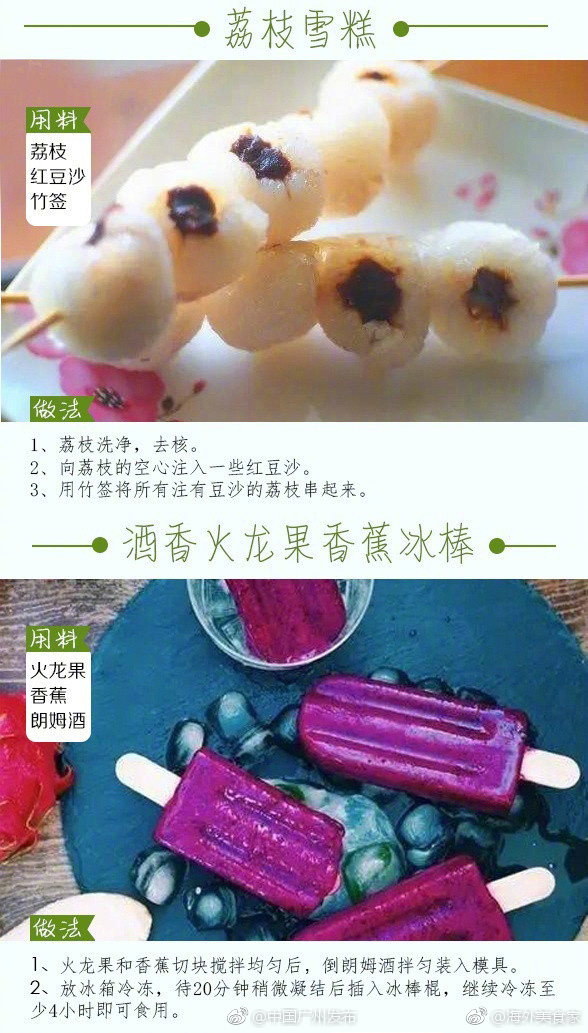 露阴毛