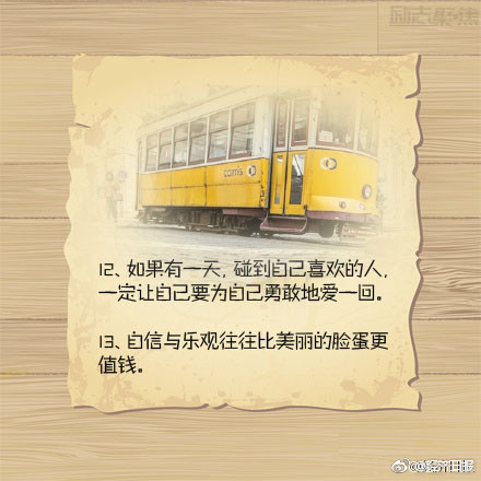 色鬼APP