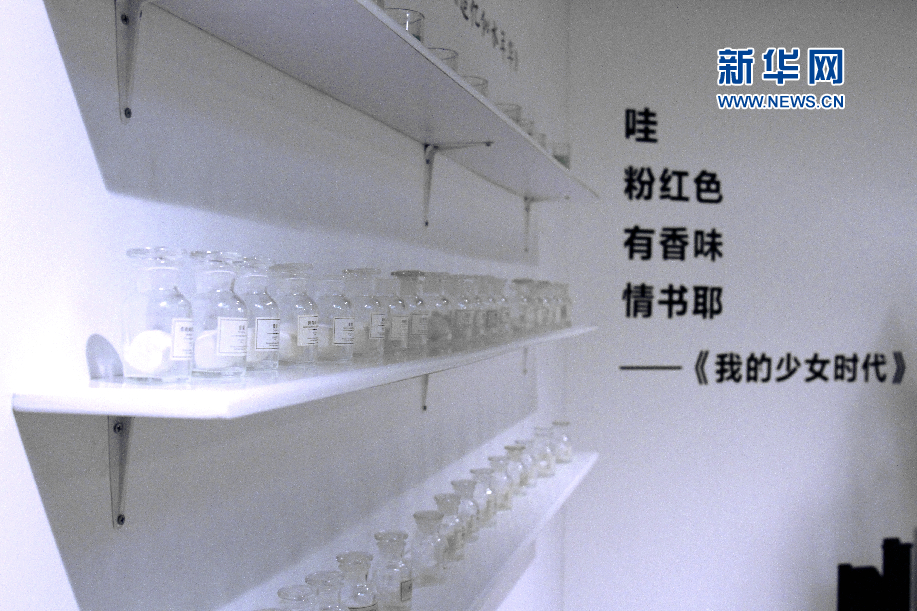 球經