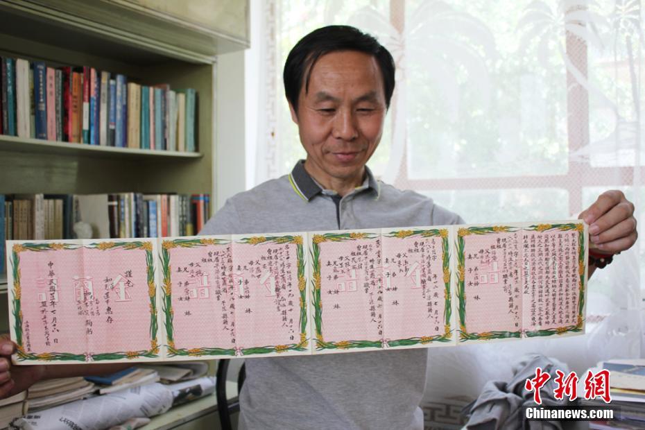 精品久久久久久久
