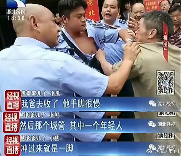 幸福花园动漫