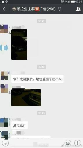 牛鞭伸入女人下身的视频