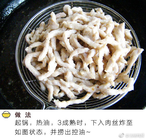高橋聖子無碼