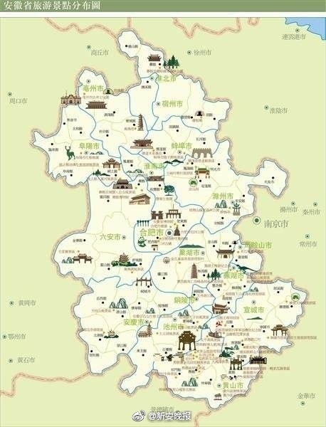 国庆各省旅游收入排行_深圳2017年旅游收入(2)