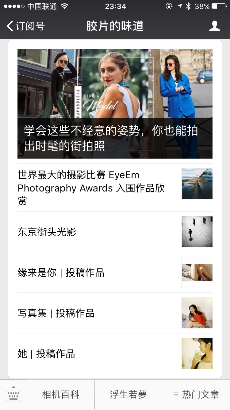 肥白大屁股BBWBBWHD撒尿