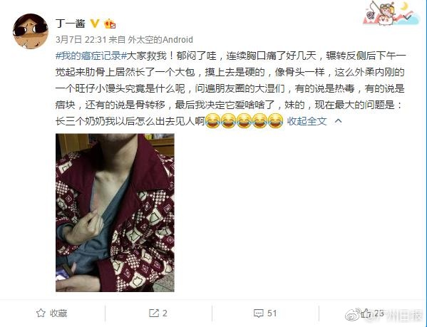 潘甜甜封神三部曲七夕免费