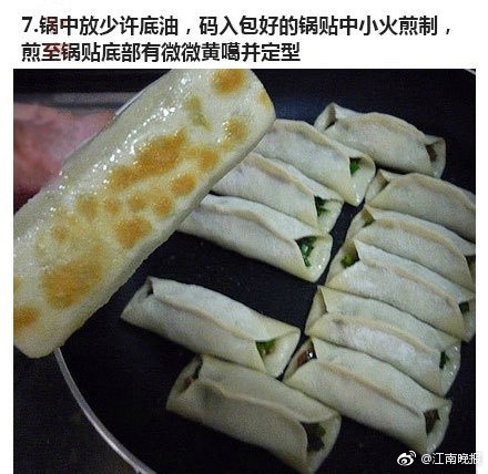 男男动漫啪啪啪