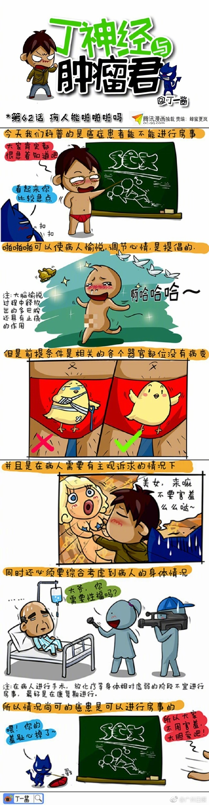 無碼自拍