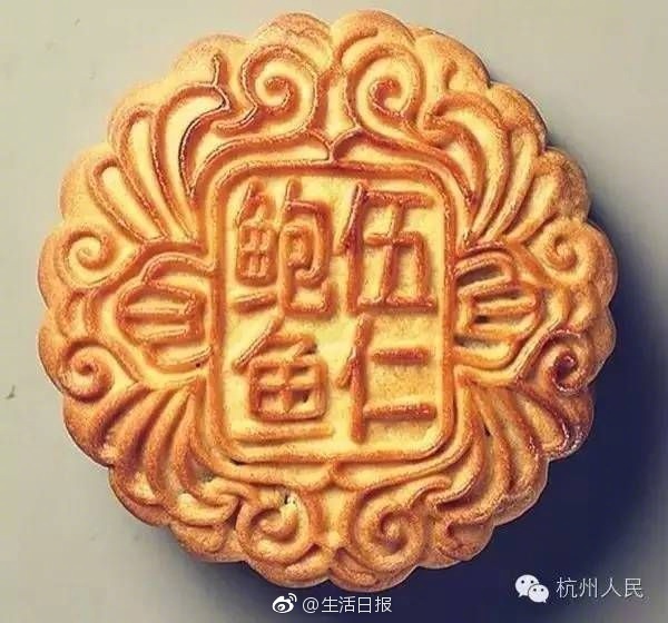 水沢美心