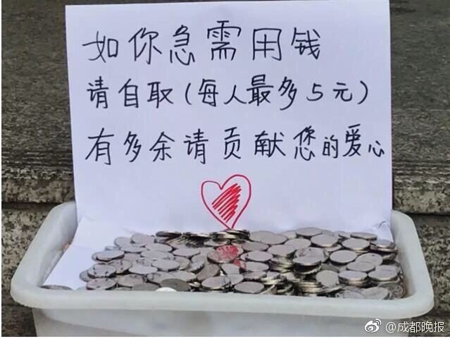 口内発射