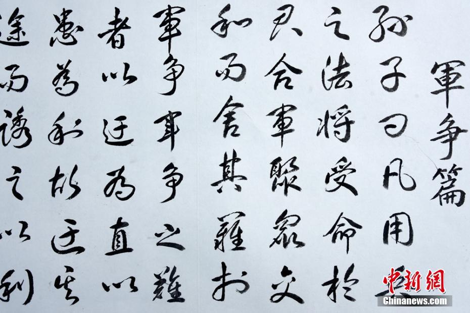淫魔动漫