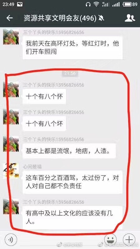 国精产品一区一区三区有限公司杨
