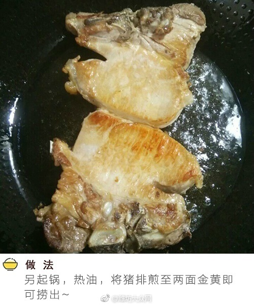四色米奇