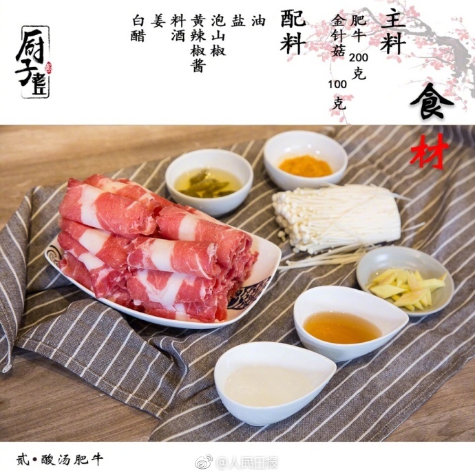 美女扒开腿让男人桶