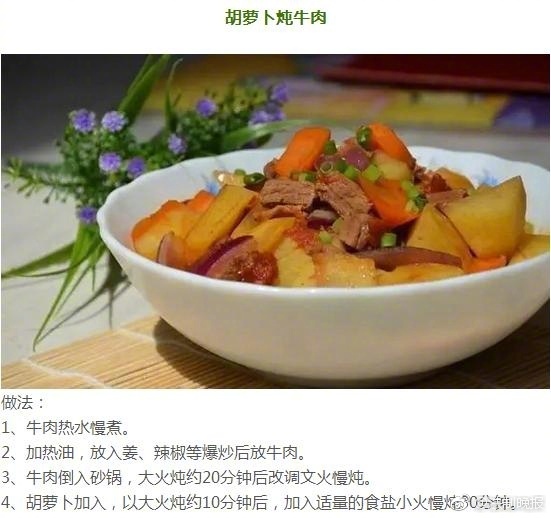 激情艳女