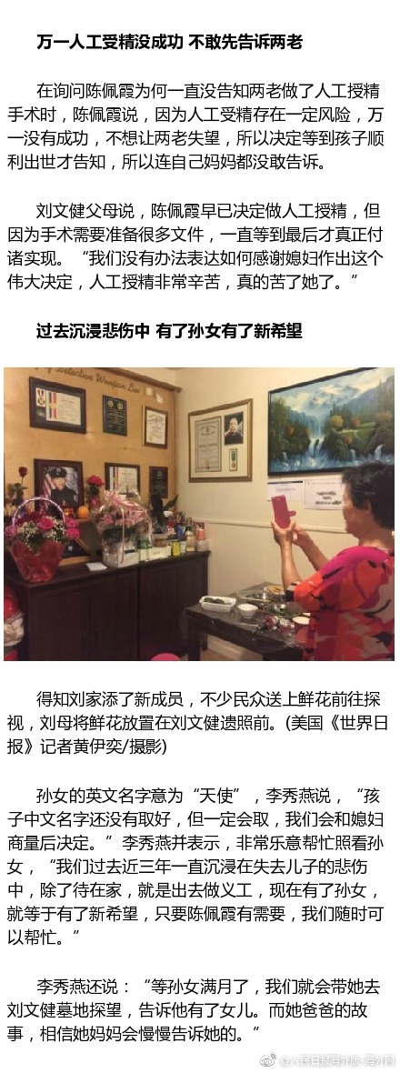 兇版李毓芬
