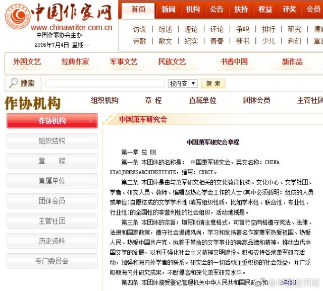 奇米色色色