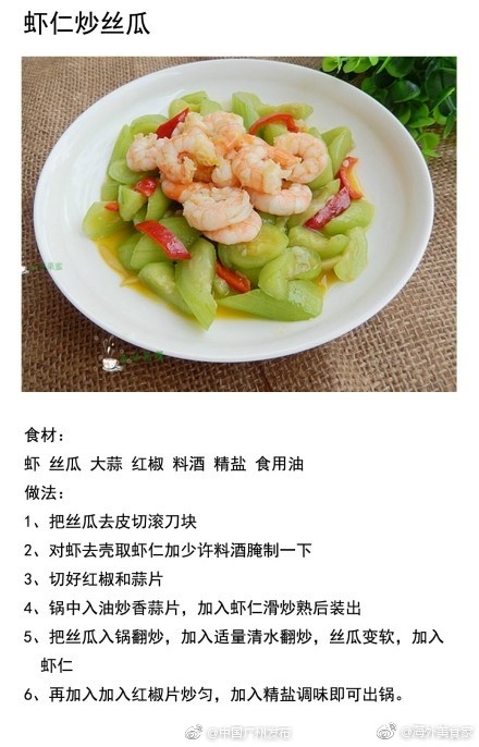 薑母鴨露奶