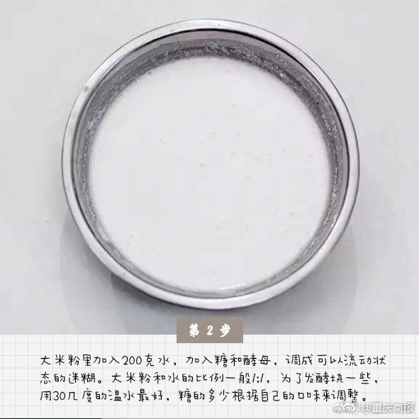 插逼软件