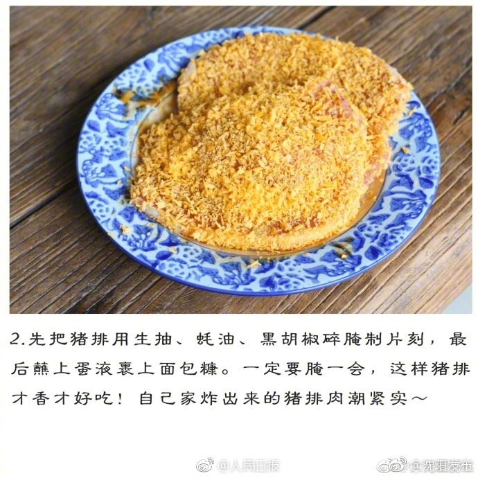 中国熟妇骚逼