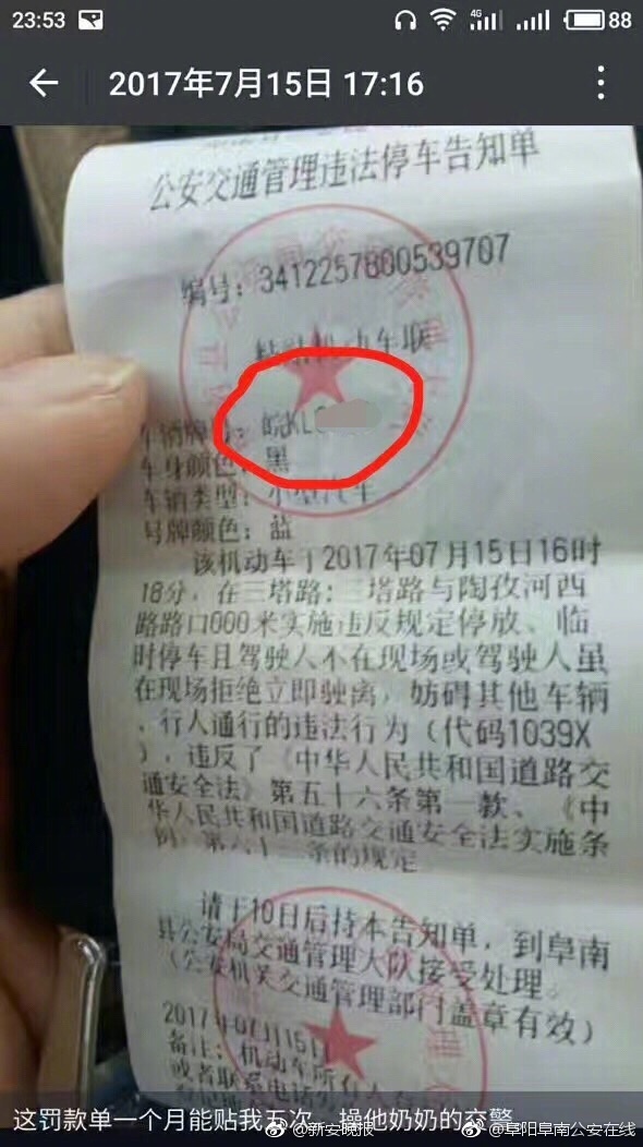 四川女人毛多水多A片