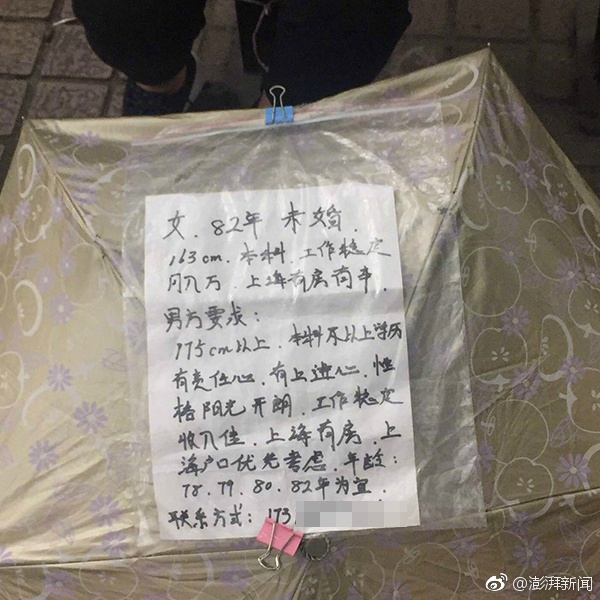 刺激 做爱 视频