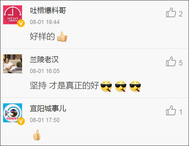 操老太太